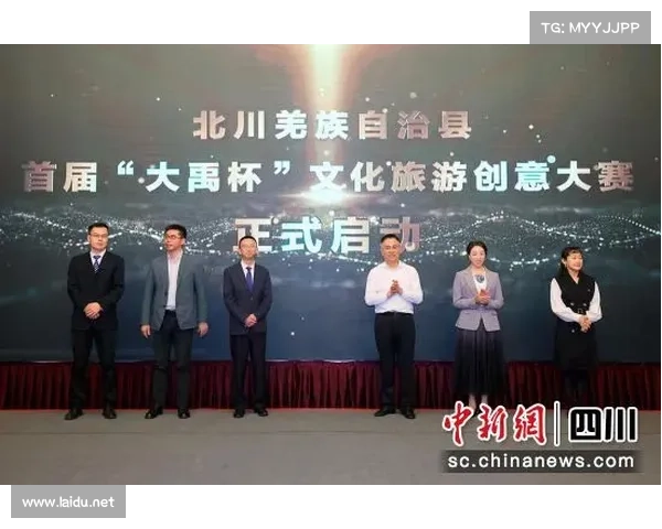 优质赛事ip赛事产品