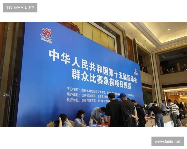 全运会比赛进程