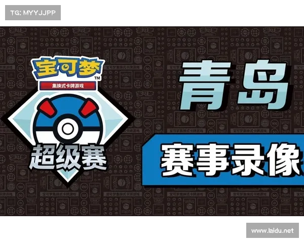 在线赛事直播平台精彩赛事随时随地即刻观看