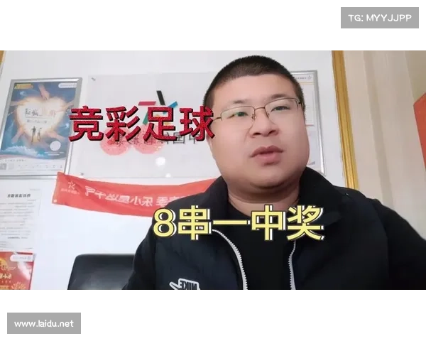 竞彩的意思