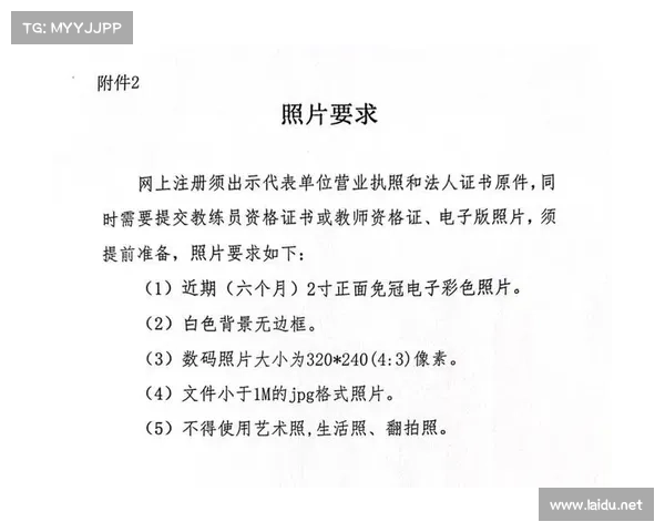 赛事公司注册条件;赛事公司都包括什么