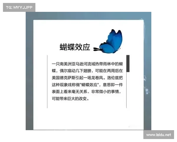 赛事预期效应;预期效果是啥意思 赛事预期效应;预期效果是啥意思