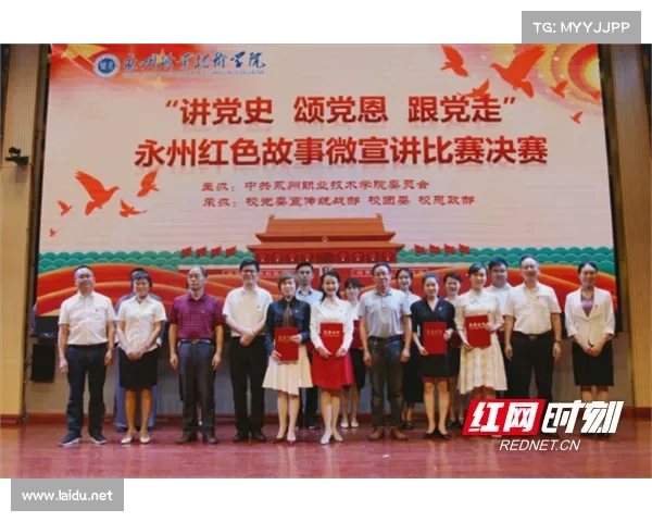 赛事自述;赛事自述：一场难忘比赛的内心独白故事