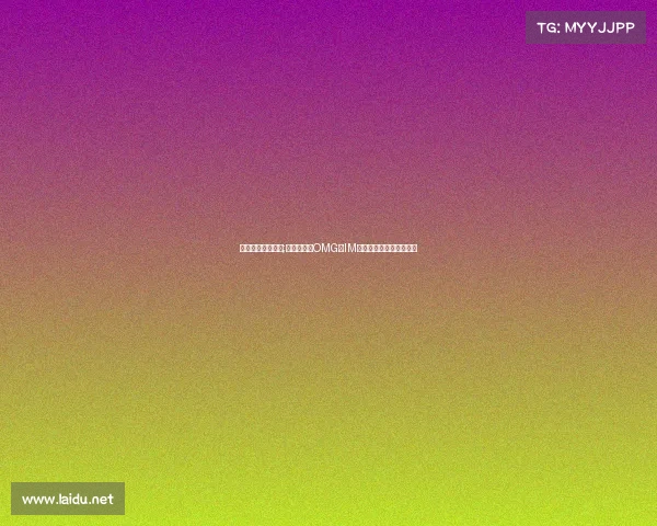 电子竞技大赛流程;巅峰对决：OMG与IM热血鏖战引爆战引爆赛场