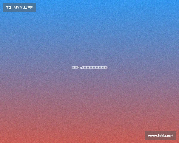 深圳宝安klg电子竞技俱乐部决赛—深圳电竞锦标赛