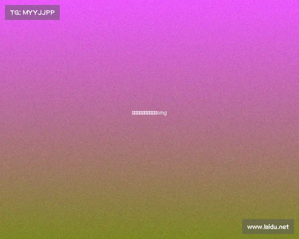 电子竞技脸、电子竞技omg